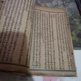 新纂中西医书八种   线装 【民国版 、绝对民国原件、沂蒙***文献个人收藏展品 】