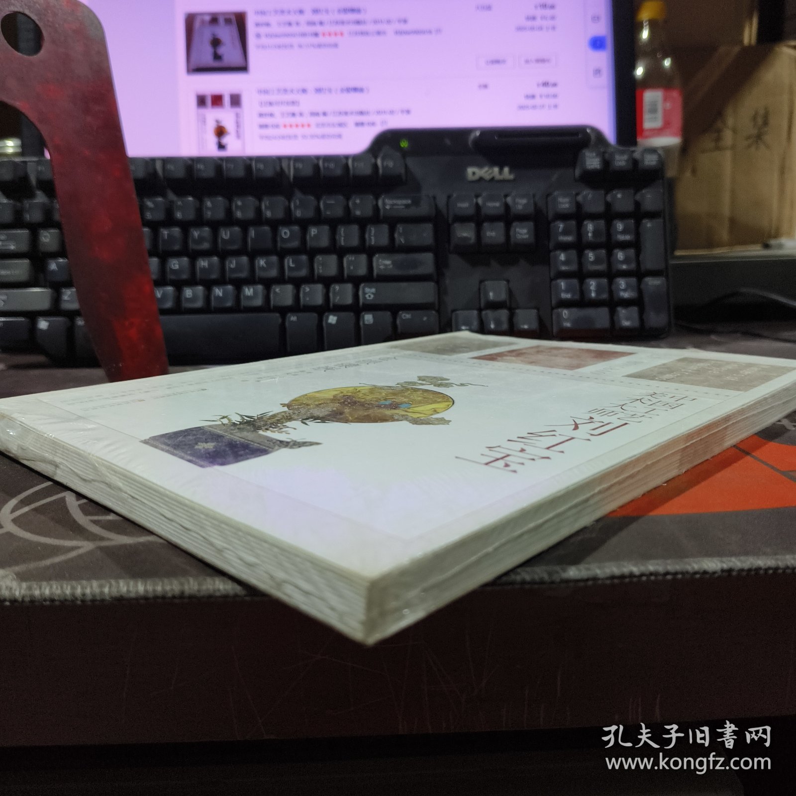 中国工艺美术大师：刘红宝 金银镶嵌（原塑封）16开铜版纸彩印