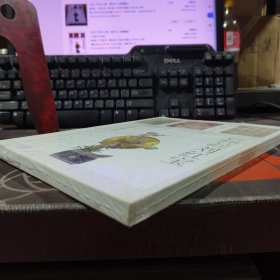 中国工艺美术大师：刘红宝 金银镶嵌（原塑封）16开铜版纸彩印