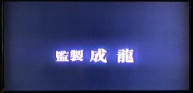 胭脂扣dvd（1988年关锦鹏执导电影 张国荣 梅艳芳主演）（中文字幕）