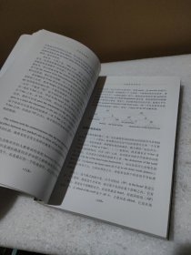 语言本能：探索人类语言进化的奥秘【品如图】