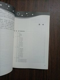 弗布克部门精细化管理系列：客服部