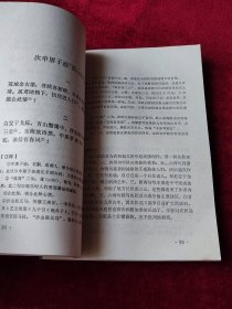 王冕诗选