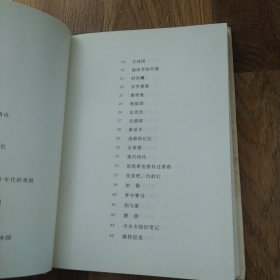 云雀叫了一整天 木心 广西师范大学出版社 精装版2009年一版