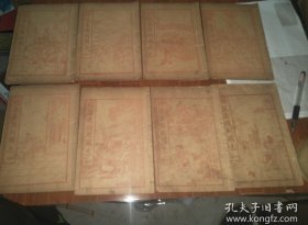 增像东周列国志 1-8册