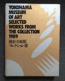 日本原版 日英双语 横滨美术馆藏品精选画集1989