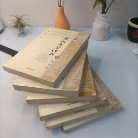 历代文学作品（上中下编一二册）共六本