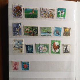 日本邮票16张（满20元包邮）0.4元／单枚