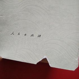 世界通史（近代部分上下）（中古部分）