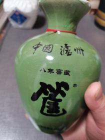 泸州筐酒瓶一个。有吊牌，具体请看图。