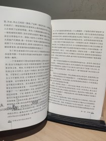 日常生活中的自我呈现【正版 多库存 单本实拍】