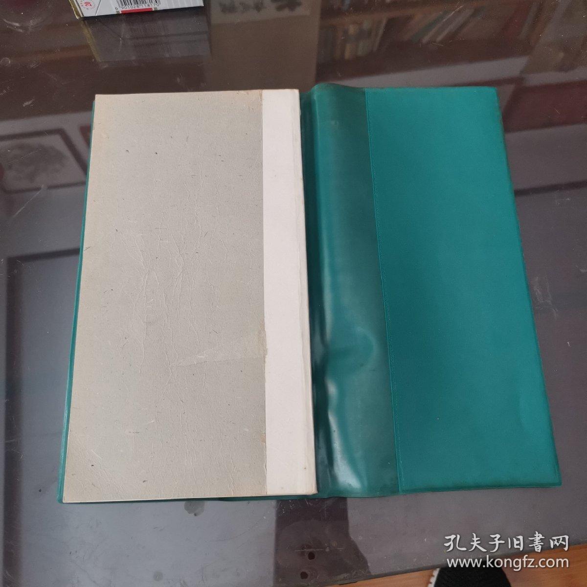 中国交通旅游图册