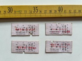 （店内满100元包邮）老车票：1984年硬座火车票，孟塬至潼关（全价0.7元），每张65元，随机发货，介意慎拍