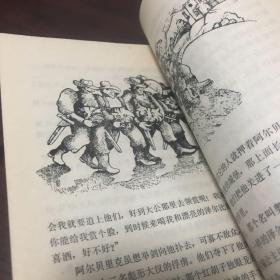 病榻前的故事。本书的“图书著录信息”内容与图片不符，请忽略文字内容，以实拍图片为准