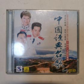 中国经典民歌  VCD　光盘两片