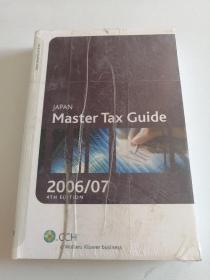 japan master tax guide
