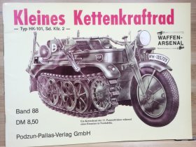 半履带摩托 Kleines Kettenkraftrad Sd. Kfz. 2