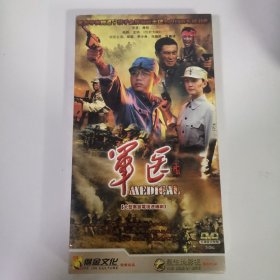 82影视光盘DVD:军医 未拆封 盒装