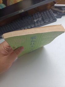 农民致富一百例