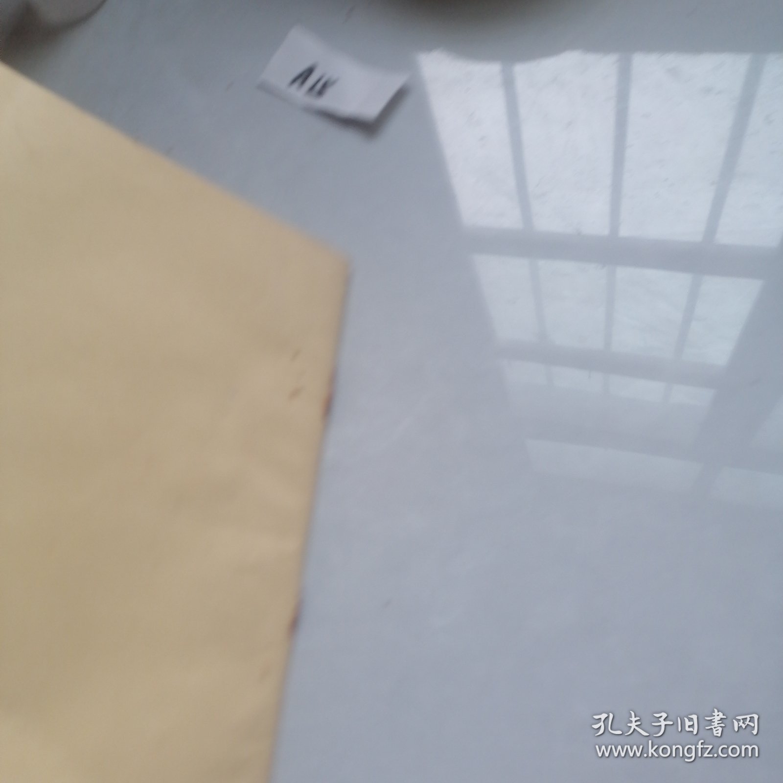 列宁论马克思和恩格斯