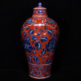 明宣德红地青花缠枝牡丹纹梅瓶尺寸42*22厘米