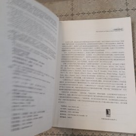 软件工程：面向对象和传统的方法 原书第8版