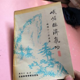 杀死一只知更鸟