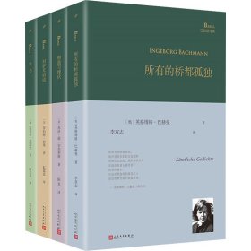 手书（《英国病人》作者翁达杰诗歌单行本，写尽对故国斯里兰卡的乡愁，《夜航西飞》译者陶立夏倾情翻译）