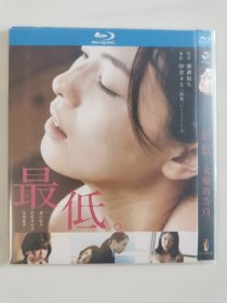最低BD