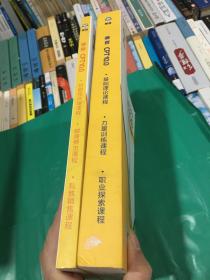 赛普cp丅10，0（两本）