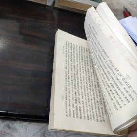 四書章句集注