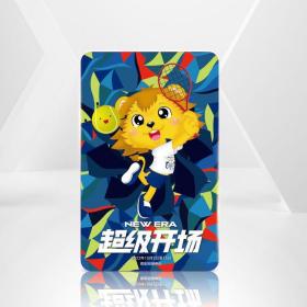 上海网球大师赛 ATP1000 Tennis 吉祥物 官方纪念品 上海地铁交通卡 卡片 球迷周边产品收藏 现货