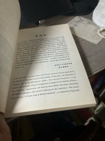 零距离英国教育