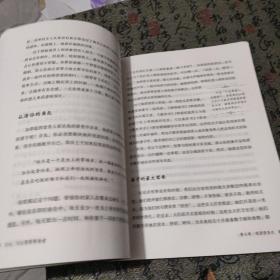 丈夫，天生需要帮助者：丈夫,天生需要帮助者