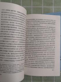 罗马史(第一二卷)