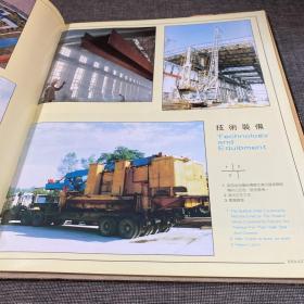 陕西 画册