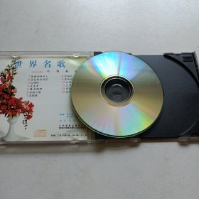 老碟片，世界名歌，外国歌曲，CD，6号