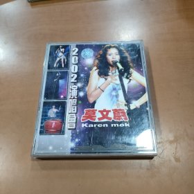 VCD：2002莫文蔚演唱会，双碟装