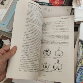 泌尿外科诊疗技术与临床实践
