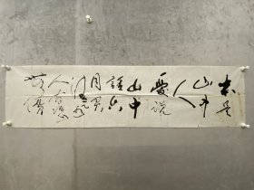 无款书法一张