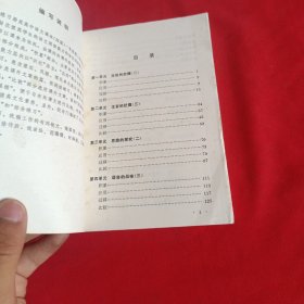 高级中学课本语文练习册H版一年级第二学期