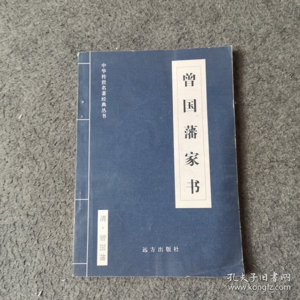 中国历史文学:先秦两汉