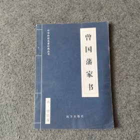 中国历史文学:先秦两汉