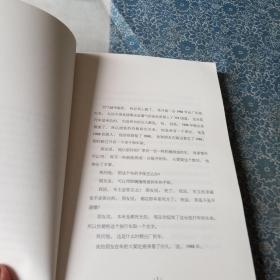 1988：我想和这个世界谈谈