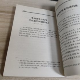 邓小平选集(第三卷)