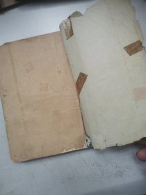《空谷兰》民国28年 稀缺版本