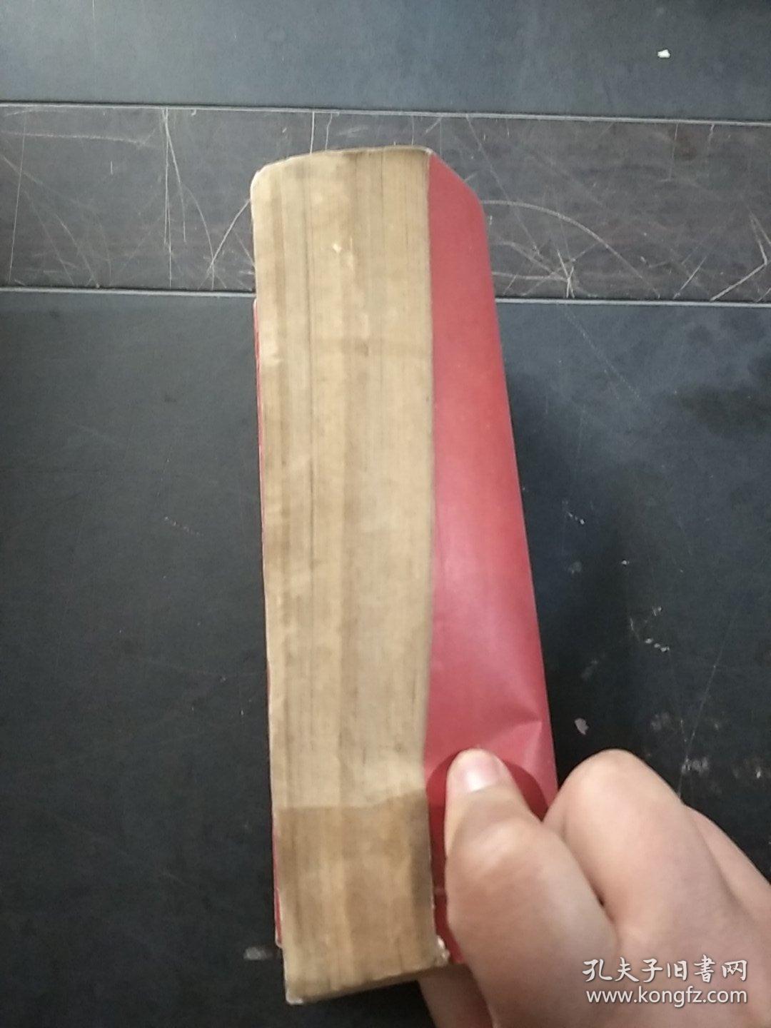 点击查看原图 怎样做一个共产党员