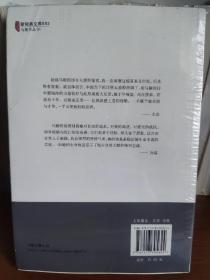 马雁诗集