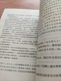 福尔摩斯探案精萃(四签名)