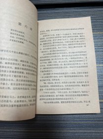 哈尔维 彪奇
